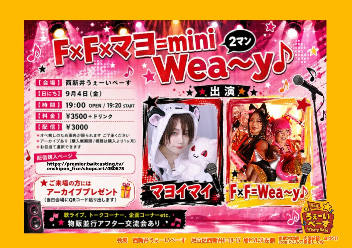 hibiki444misaki tweet picture