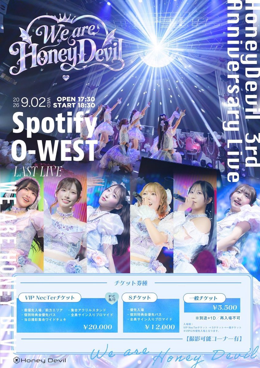 hin_nako80's tweet photo. 明日ついにラストライブです🤝🏻◝✩
ここまで続けてこれたのはこの3年間で出会ってくれたみんなのおかげです໒꒱.

全ての方に感謝を込めて！みんなの心の中でずっと光り続けられるようなそんな一日にします👍🏻🎀
https://t.co/h1dhLFXJCc https://t.co/zfRbEtAKpU