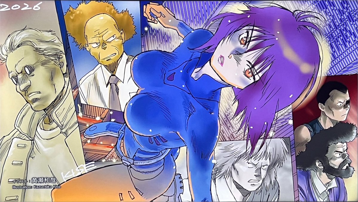攻殻機動隊 THE GHOST IN THE SHELL 第9話 ツイート画像 1