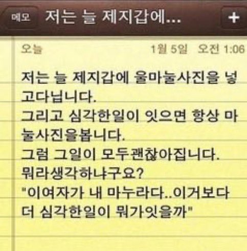 aodlfqo's tweet photo. 묭헌 https://t.co/0cIZ9ugvXy