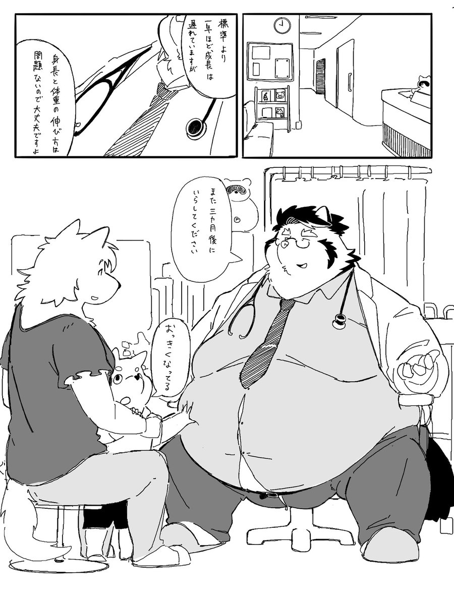 Chihaku_daga's tweet photo. 成長 https://t.co/Yz0Kyi0IDM