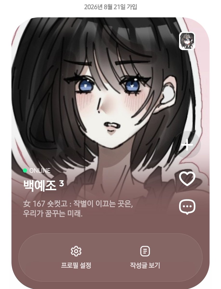 mangcho_band's tweet photo. #사찾글

금일 거의 11시쯤 엔딩난 "미남미녀에게 헤어는 농사보다 중요!" 약칭 헤어커를 뛰신 카구리 오너님을 찾습니다!
재밌게 대화한 캐릭터라 연공만이라도 하고 싶습니다!!

(*불편할 시 내립니다~) https://t.co/zvpYMbTdOd