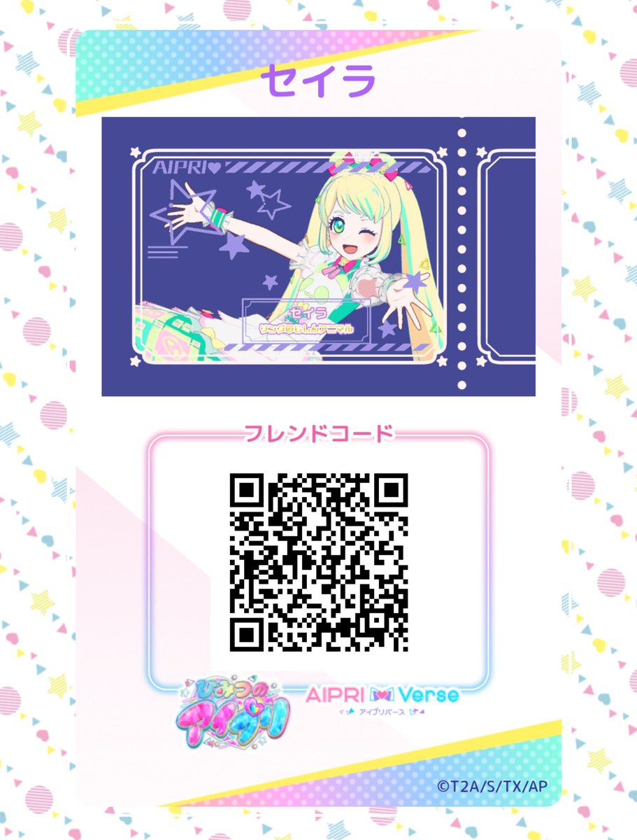 Sitorin_aipr's tweet photo. @iVwAKmY5Kn23449 良ければ！
🌿リッチベリータルトミント れん
🎹ガーリーピアノパンツMix ゆうき
🐼パンダチャイナ セイラ
🎶メロディバズリウムハーモニーピンク あいり https://t.co/VgFGfyx3Mo