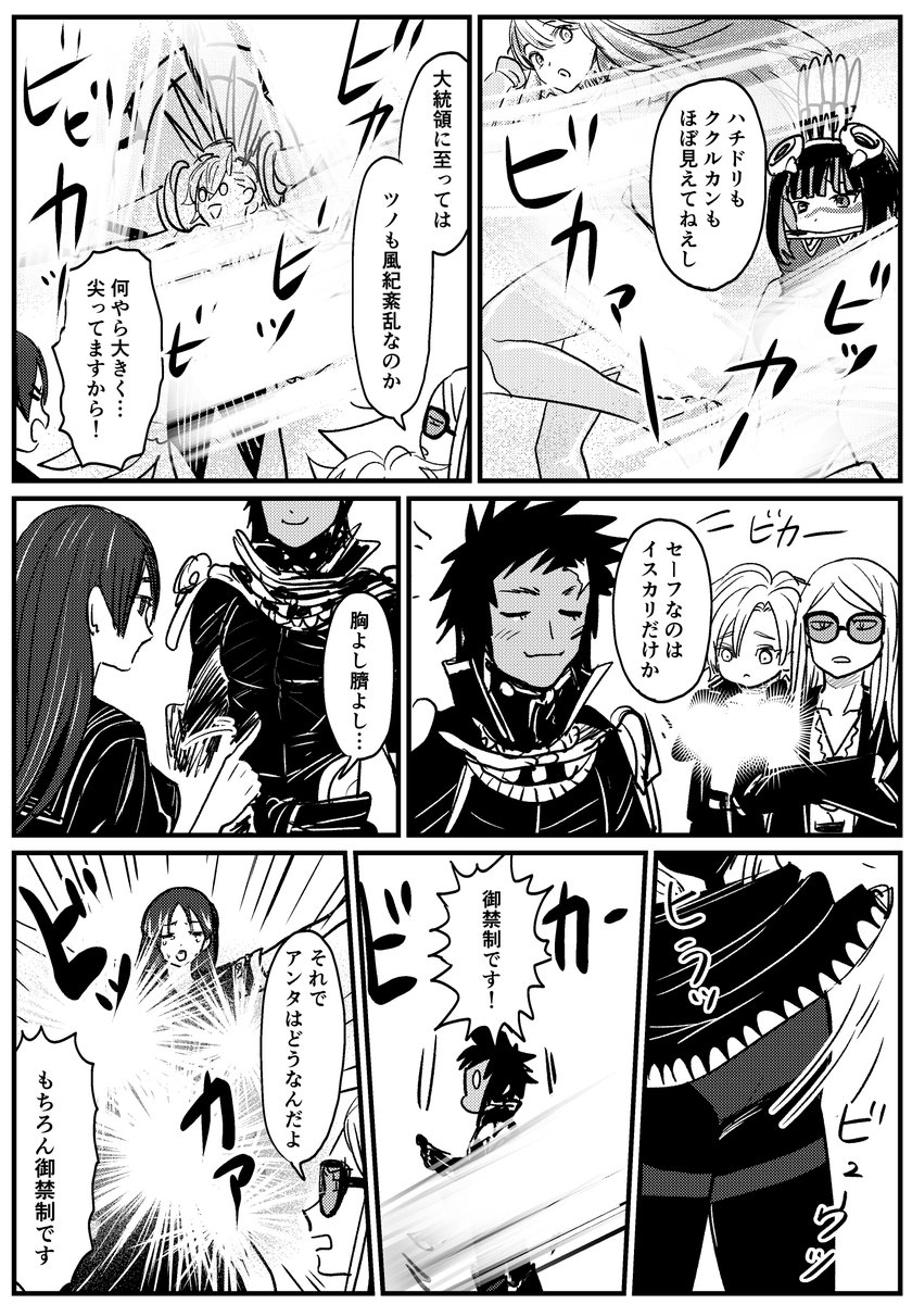 wakkamaji's tweet photo. 御禁制光 https://t.co/5zxHhSyoL4