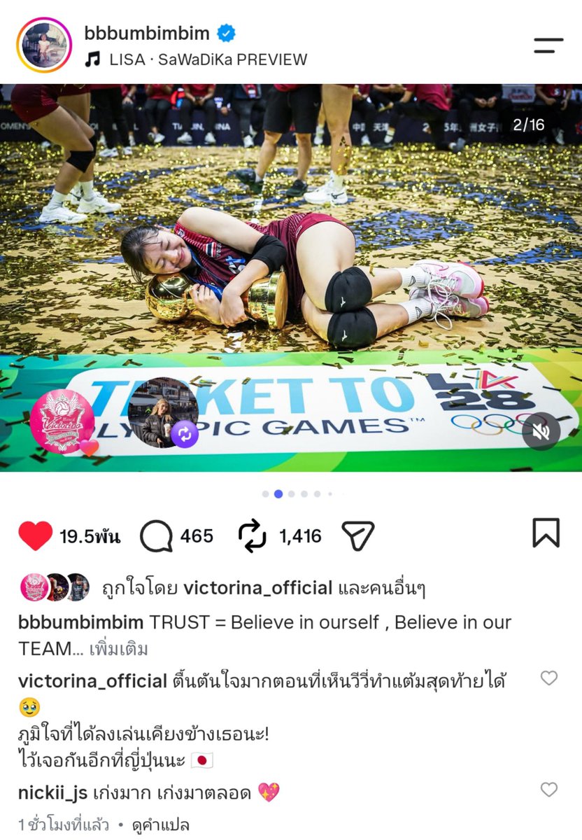 ankan_dw's tweet photo. จะมีทีมไหนเล่า รักเธอเท่านี้ https://t.co/QWEvjTjbX2