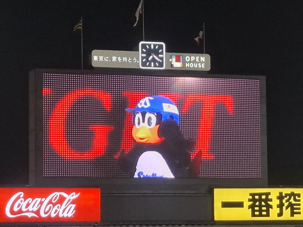 yoshi_p_22's tweet photo. 今日はここから
ヤクルトvs阪神@神宮。
9月になったばかりだというのに、
こんなに涼しくていいんですか？
と思いつつ、ビールをグビグビと🍻
試合は6-2で快勝🐯 https://t.co/Xc6apxoK1q