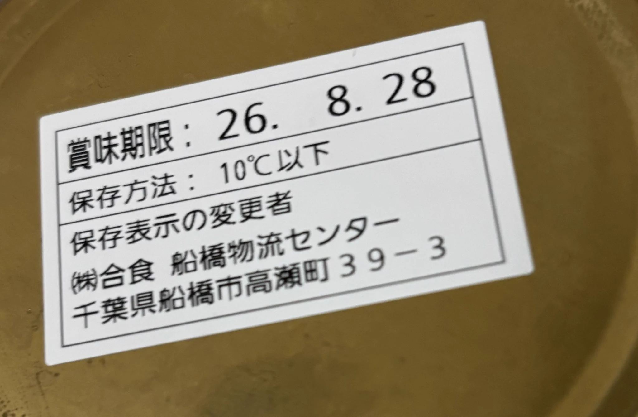 けいにし on X: 