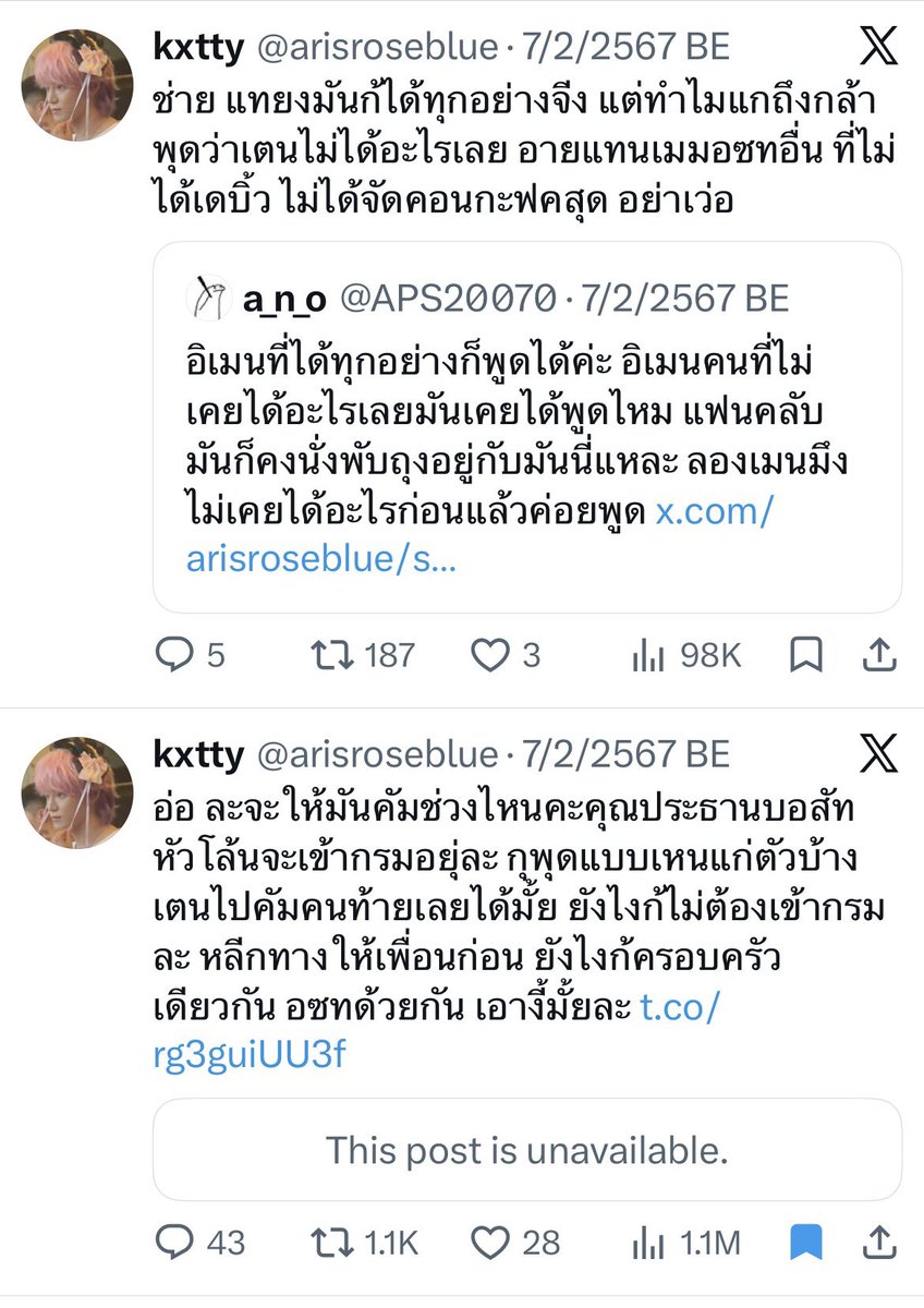 jeong1427lee's tweet photo. อ่ออออ ที่บอกว่าเมนตัวเองรีบโกนหัวเข้ากรม https://t.co/sBsFj0IKDC