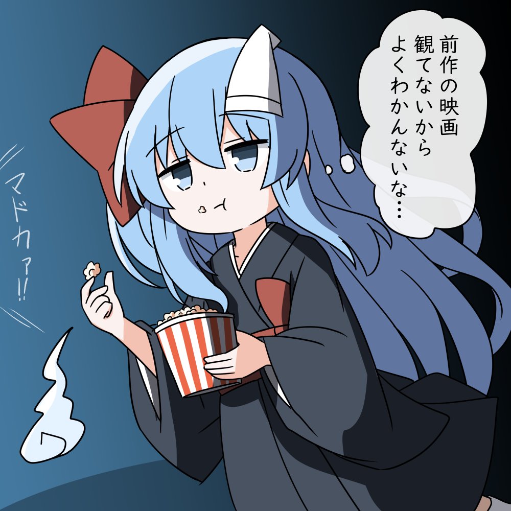 akagyogun0's tweet photo. 映画をタダ観してるときのノヤミちゃん https://t.co/kNSeWR7vZH