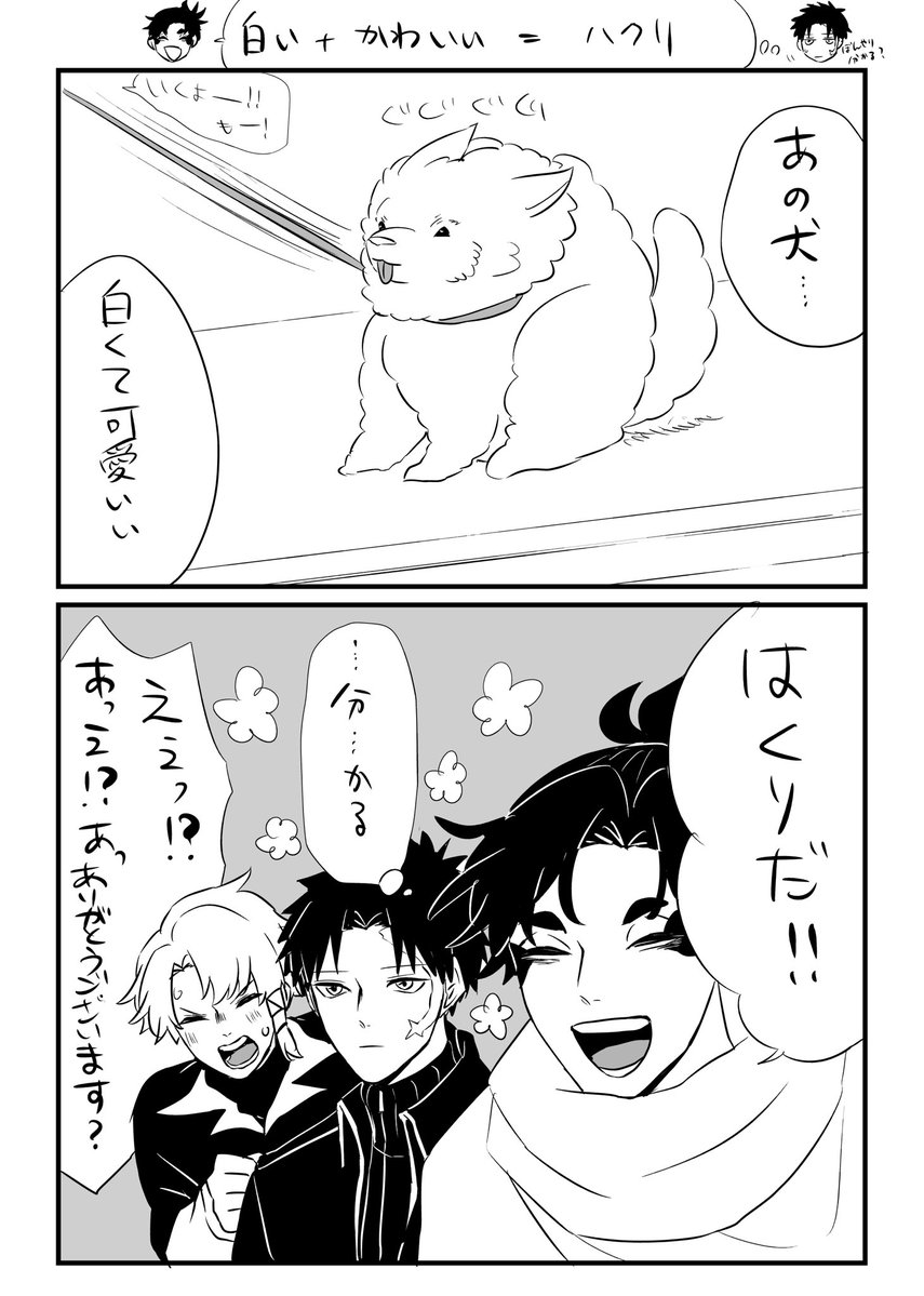 iorijirojiro's tweet photo. ルハによる洗脳完了
仲良しウルチヒハク新幹線組 https://t.co/KEHbBADHkr