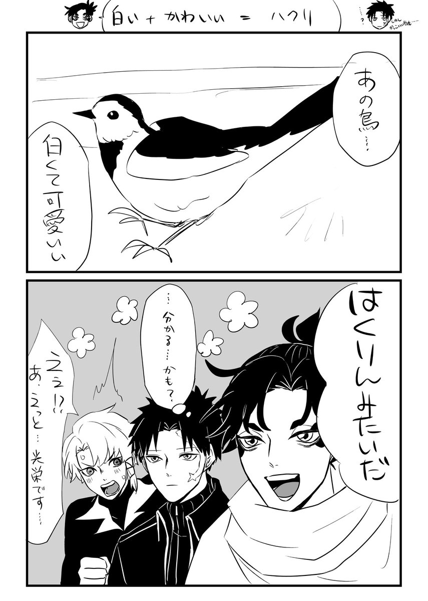 iorijirojiro's tweet photo. ルハによる洗脳完了
仲良しウルチヒハク新幹線組 https://t.co/KEHbBADHkr