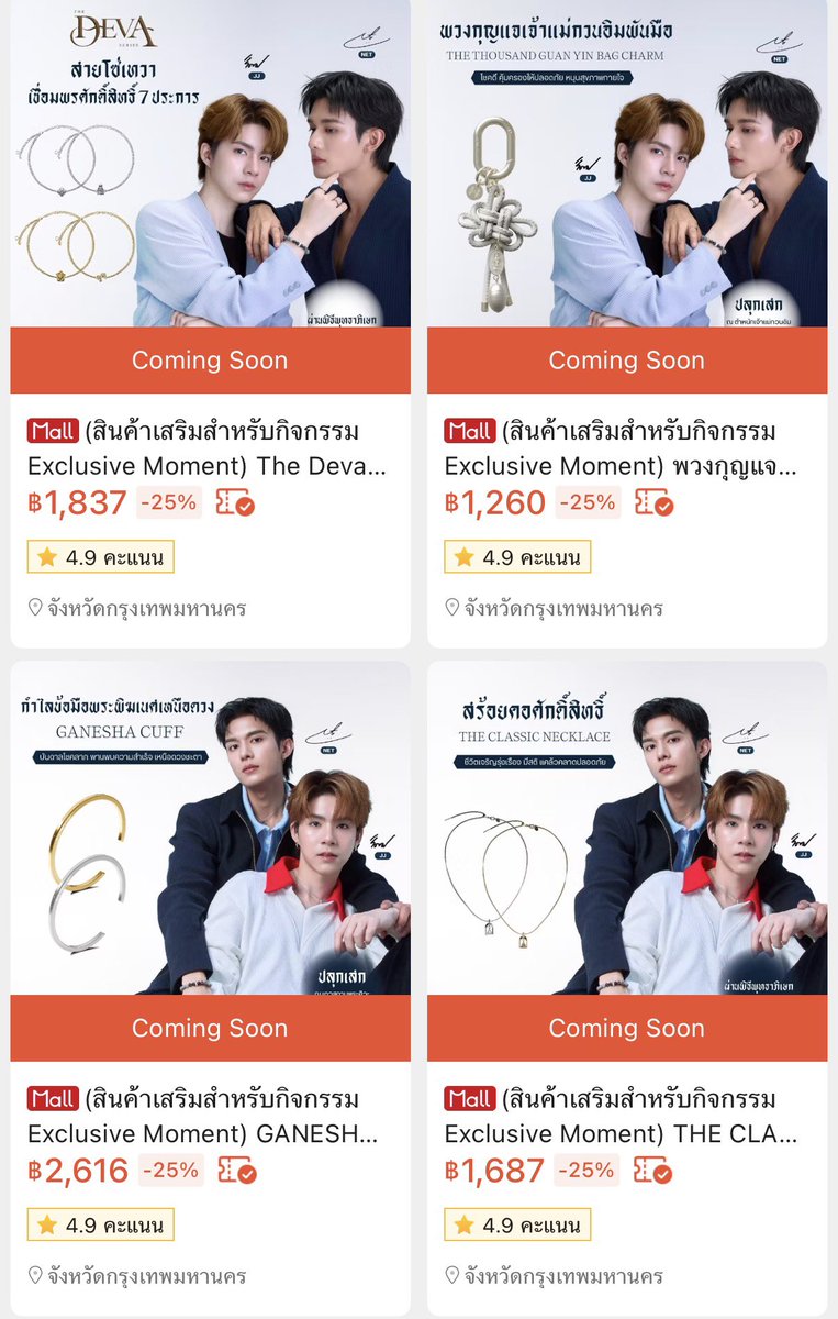 MYSPACE_For's tweet photo. harmenstone ท่านใดสนใจเราลดราคา 50% คร้าบ
🚛ค่าส่ง 50 บาท
สนใจสอบถามทัก dm มาได้เลยนะคร้าบ
🥹🥹🥹🥹
#harmenstonexshopeewithnetjj
#NETJJ
#netsiraphop
#jj_rcp https://t.co/t5eYqmNdkF