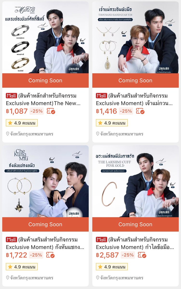 MYSPACE_For's tweet photo. harmenstone ท่านใดสนใจเราลดราคา 50% คร้าบ
🚛ค่าส่ง 50 บาท
สนใจสอบถามทัก dm มาได้เลยนะคร้าบ
🥹🥹🥹🥹
#harmenstonexshopeewithnetjj
#NETJJ
#netsiraphop
#jj_rcp https://t.co/t5eYqmNdkF