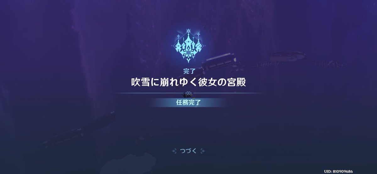8o3_80's tweet photo. ｳﾋｮｰ!!!長い世界任務全部終わった!!! https://t.co/Ak0b3VLHc3
