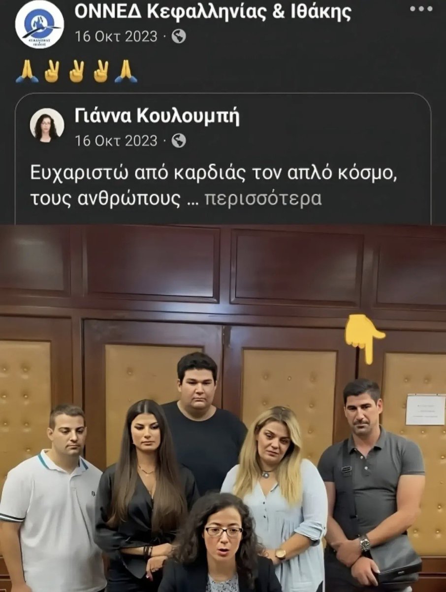 mabalgaal's tweet photo. Δεν τον ξέρει η ΟΝΝΕΔ Κεφαλληνιας τον παιδοβιαστη ε; https://t.co/GAcxudDLB1
