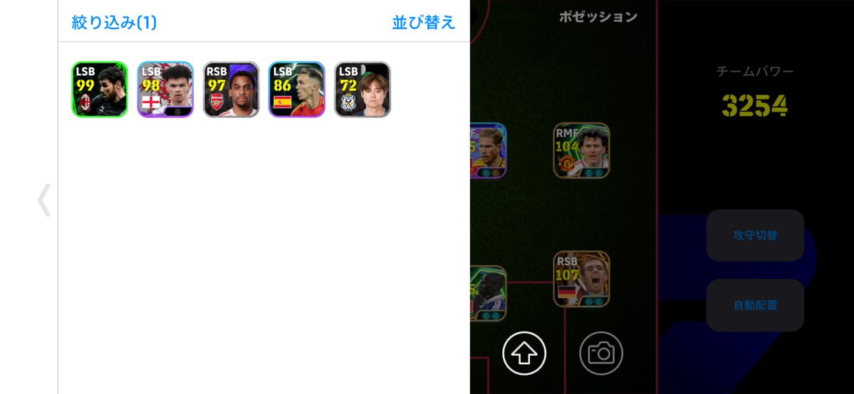 Piy3V4rtc's tweet photo. カラフィオーリ😢
KONAMIさんカード関係なしにインナーラップサイドバック出す頻度少なくないですか。エピックに関してはマルセロだけで5年に1人ペース😭 https://t.co/zSswrNk28E