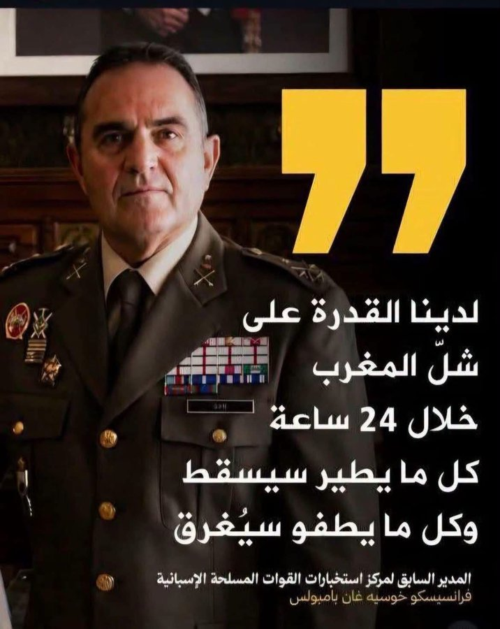abdelhaksnaibi's tweet photo. عندما يتم إطلاق هذه العنتريات اتجاه دولة لم تهددهم ولا تشكل أي مصدر لتهديد الامن القومي الإسباني فاعلم أنه الرعب الذي خلفته إمبراطورية ظلت لقرون تتربع على عرش فضاء البحر الأبيض المتوسط ونشرت حضارة في الأندلس لاتزال تدرس في أرقى الجامعات الأوروبية والعالمية.. 
#المملكة_المغربية_الشريفة