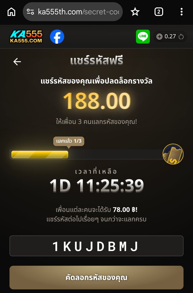 mrmamapapa77's tweet photo. KA555TH KA555
รับ ⁦78.00 ฿⁩ เมื่อแลกรหัสลับนี้!

รีบหน่อย! จำกัดการแลกเพียง 3 ครั้งเท่านั้น!

ขั้นตอน:
1. ไปที่ https://t.co/nYH8a6U1Ny
2. ลงทะเบียน/เข้าสู่ระบบ
3. กรอกรหัสฟรี: 1KUJDBMJ
4. คุณจะได้รับ ⁦78.00 ฿!⁩ https://t.co/O2bhOyY1Fb