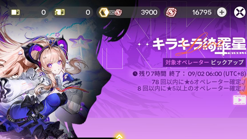 LIE_YuGu_'s tweet photo. ティフォロス神引き狙います() https://t.co/DgvMXswqtm