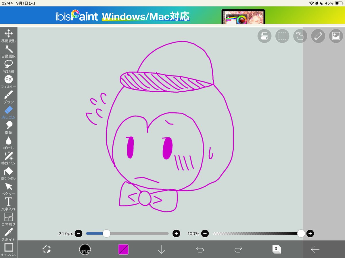 Kvreil_pftiorne's tweet photo. これは途中で没案になった👏くん https://t.co/CFhXpsnjKr