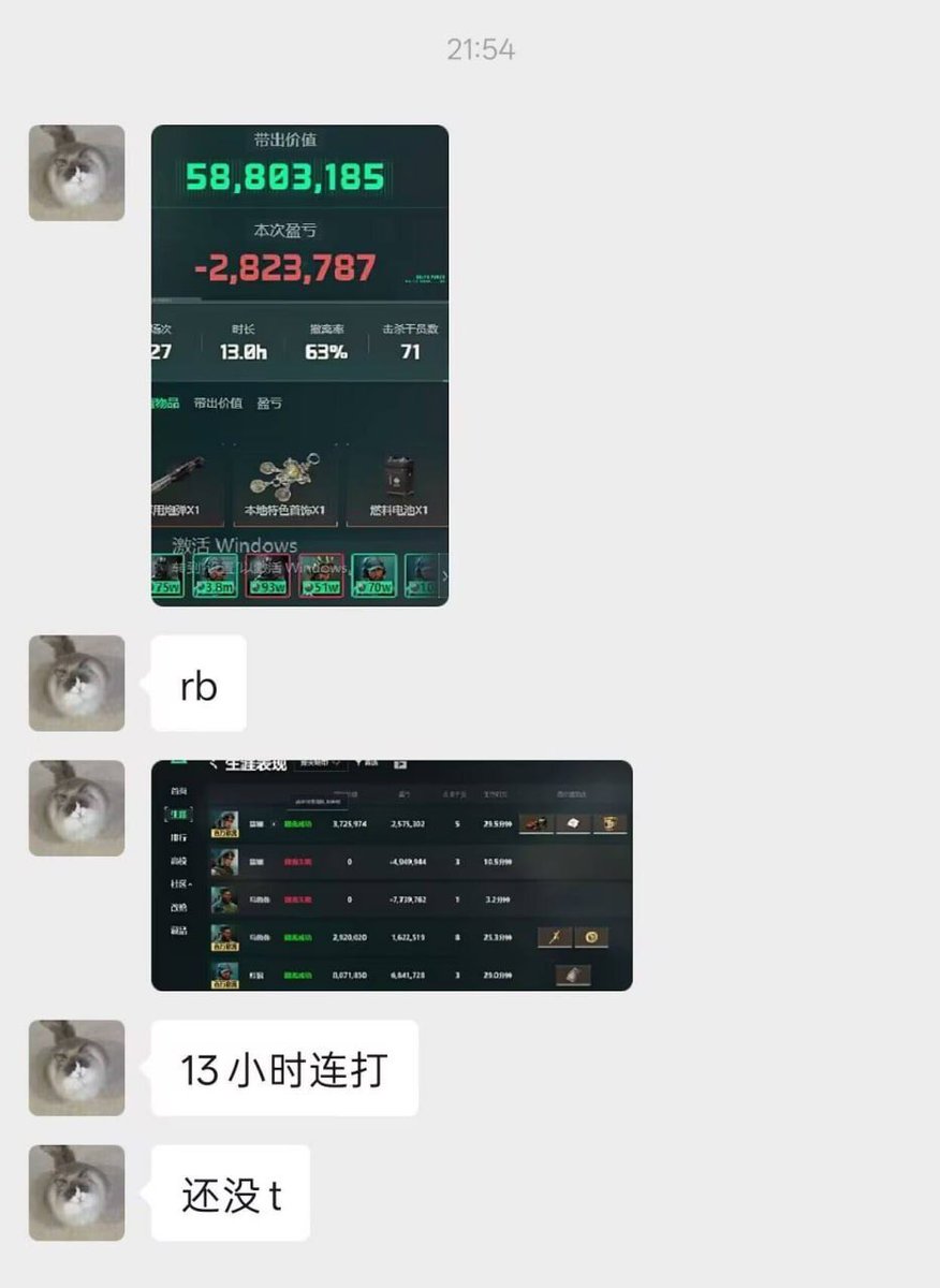 kevinaguko0's tweet photo. RB13小时连打 #三角洲行动 #科技辅助 https://t.co/SKh2J9zjUq