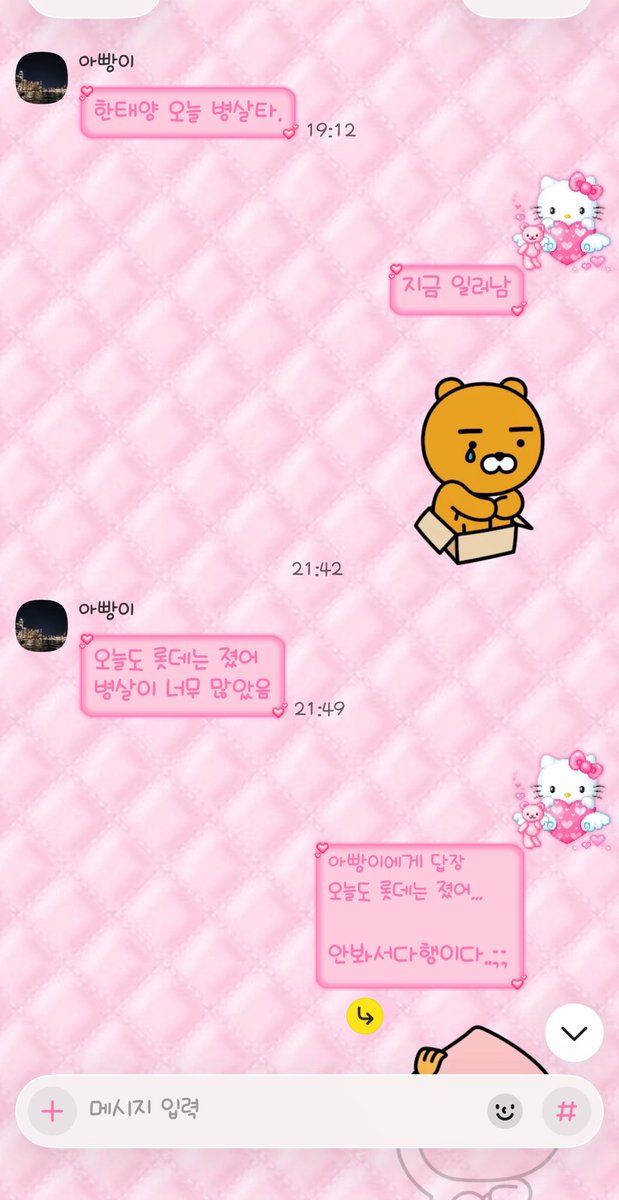 ttgeonddi's tweet photo. 아빵이야구알림봇    ㅆ;;;; https://t.co/WwEK78I7Bz