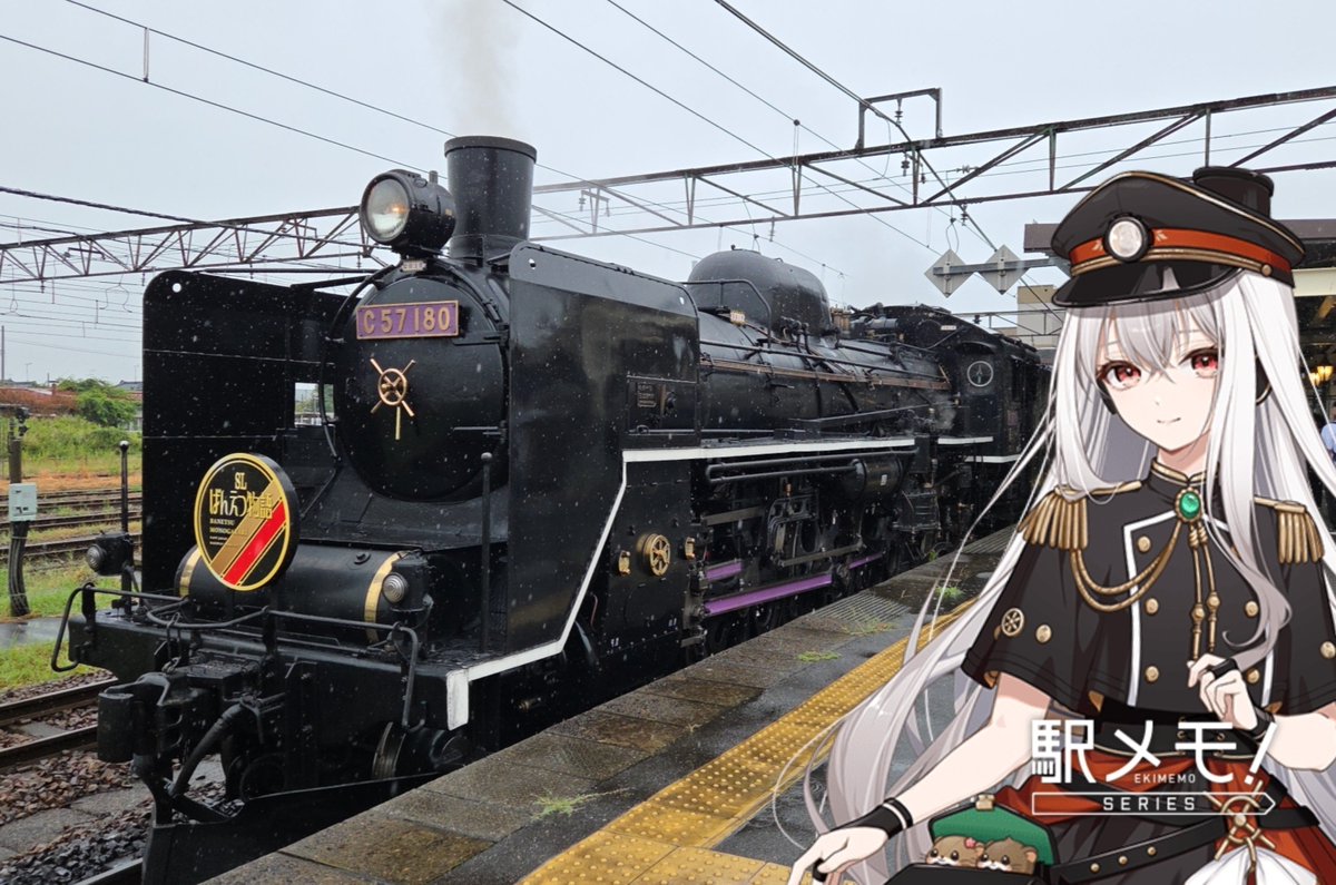 ekimemo_kinako's tweet photo. SLばんえつ物語に乗車してスタンプラリーを進めました♪

SLは初乗車でしたが、車内も煙でモクモクになるんですね(*´▽｀*)
車内でばんえつ物語弁当を美味しくいただきました✨ https://t.co/QZcnv1zbri