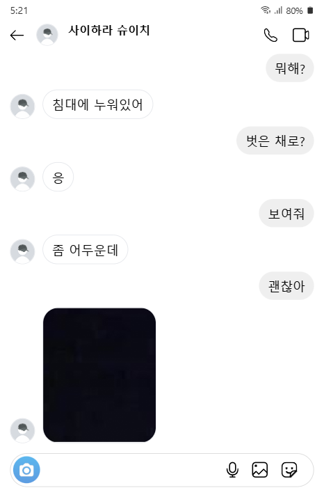 171x156's tweet photo. 25. 좀 어두운데 https://t.co/M1mpYeOPSp