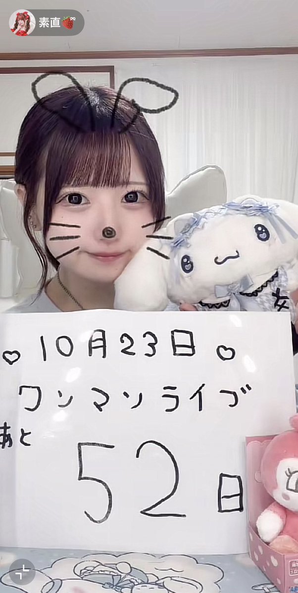 Sn_a0_'s tweet photo. キュートな素直さんとゴツイの被ってる（被せた）素直さん
#素直の成長記録 https://t.co/zZvXrPotSb