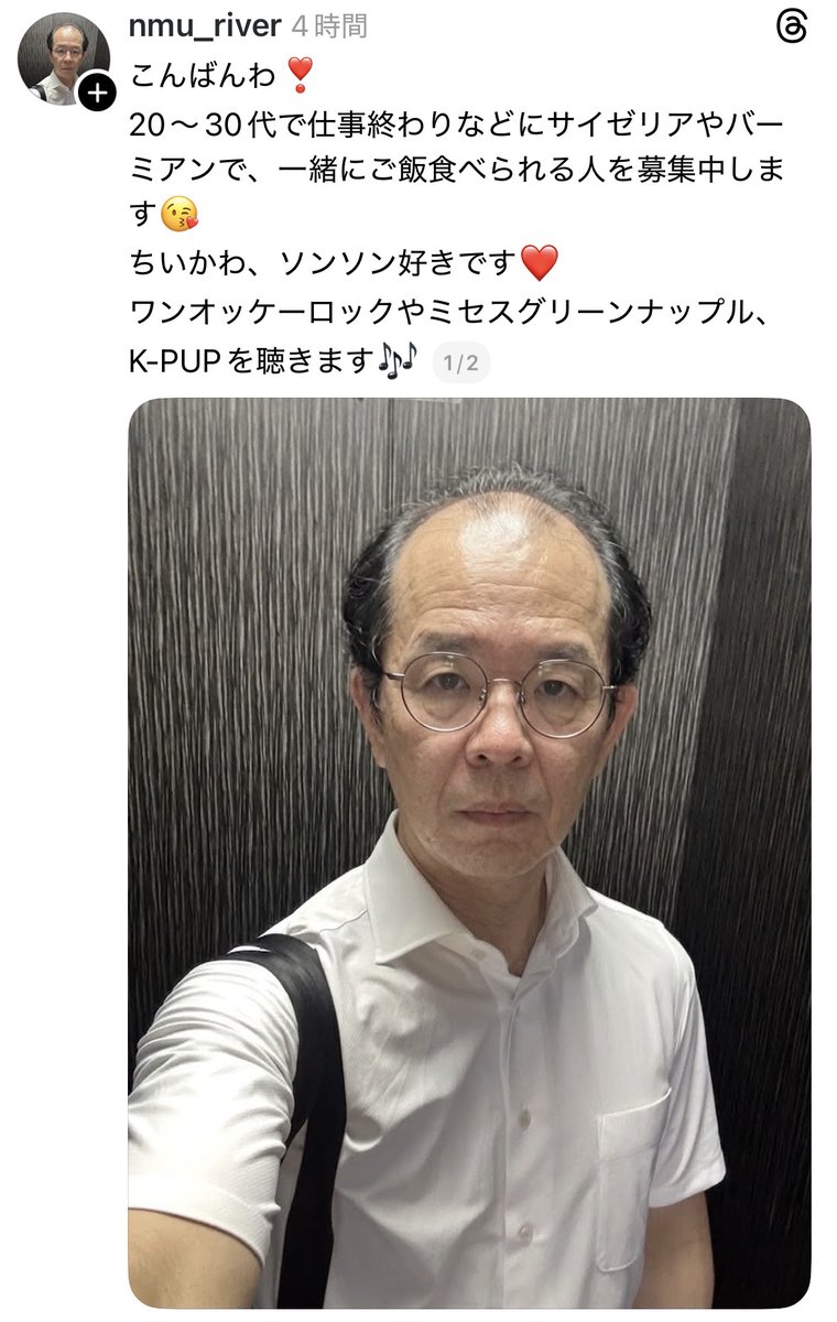epichan77's tweet photo. 70代〜80代で募集しなよ😅 https://t.co/oTsWSvuWso