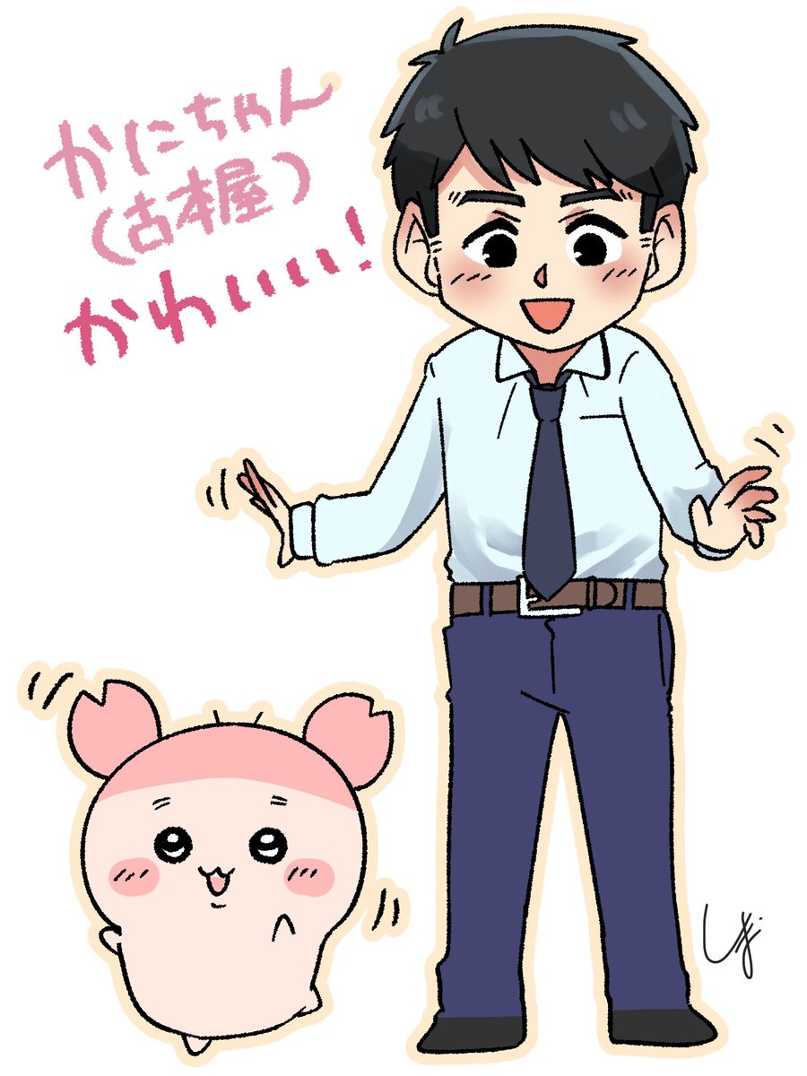 HiKO_com's tweet photo. かにちゃん推し https://t.co/SjzZfpUilw