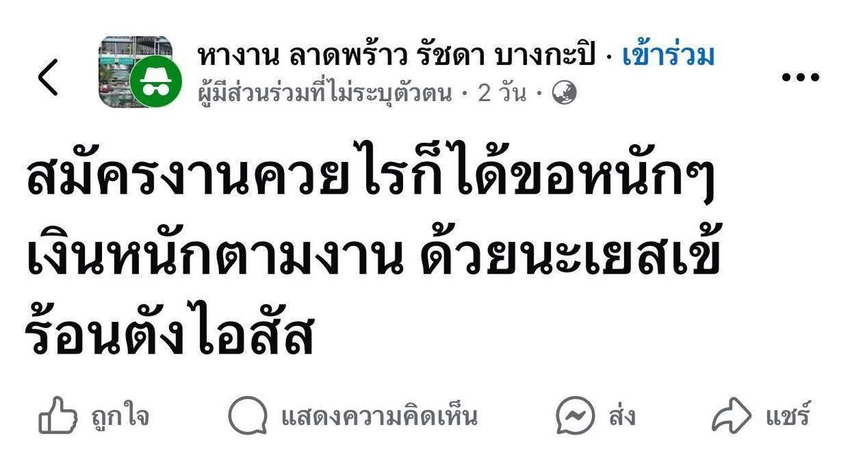 mesoxsimjy's tweet photo. สภาพชาวเอเว่อดุ๋ง : https://t.co/inA0YYbaol