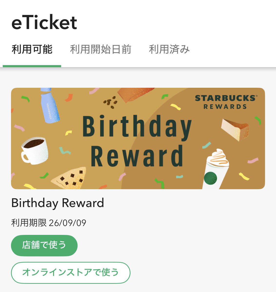 KEITA_SAWA's tweet photo. 会社の経理でレシート整理
たまに1枚全部がスタバになる時あります

行ってみたかった柏の蕎麦屋「竹やぶ」へ

実母が生きていれば74歳
今日は1日早い生誕祭を家族で（9/2生）

で、またスタバ！

満を持して、、、

私の誕生日クーポン活用してタンブラーも買って「1会計20%引」素晴らしきかな？ https://t.co/l5YVm2Fs91