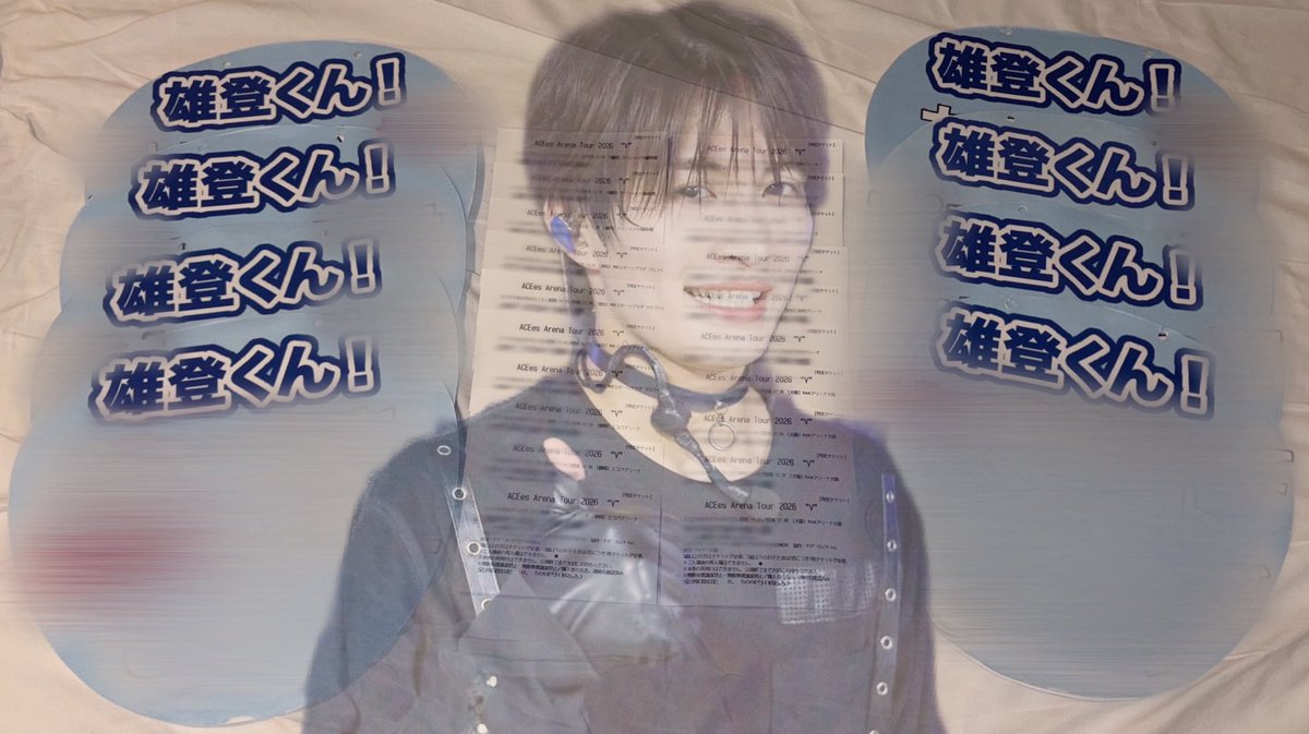 sukimerori_'s tweet photo. すぐ消すついーと(・ω<)💘⭐️
ありとあらゆる最前引いては干され👈💧カンペ8枚しか消費できなくて悔しーず（т-т）悔しくて拳で戦えば意味わからないことしてくる那須雄登ってがち変。顔のいいおもろー男だからおたく辞めれない😗 https://t.co/Hq3hpNEIPi
