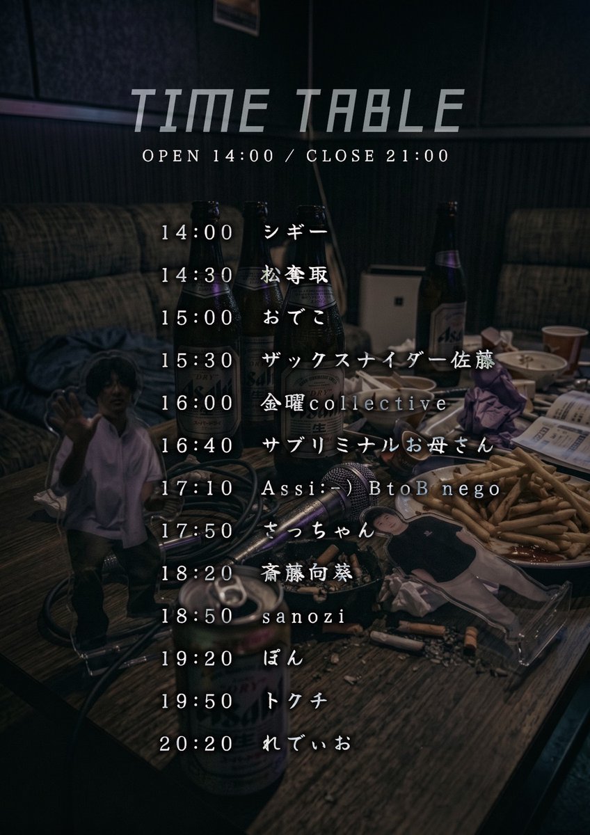 thinKING_prfm's tweet photo. 『きんぐとフジ』
2026.09.20(Sun) 14:00 start at Monet
予約:\1900+\600(1D) 
当日:\2400+\600(1D)

9月入りまして #きんフジ もすぐそこ…
おじさんは勝手に会場で戯れてますので、そんなんそっちのけで楽しみに来て下さい🙏
予約は私や各出演者まで連絡くださいまし！ https://t.co/AKW22tMgEK