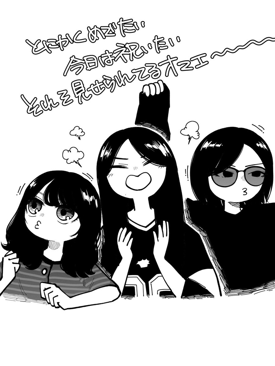 BananaKM's tweet photo. 天ちゃんもやるんだよ〜 https://t.co/n5JE6e2Qfc