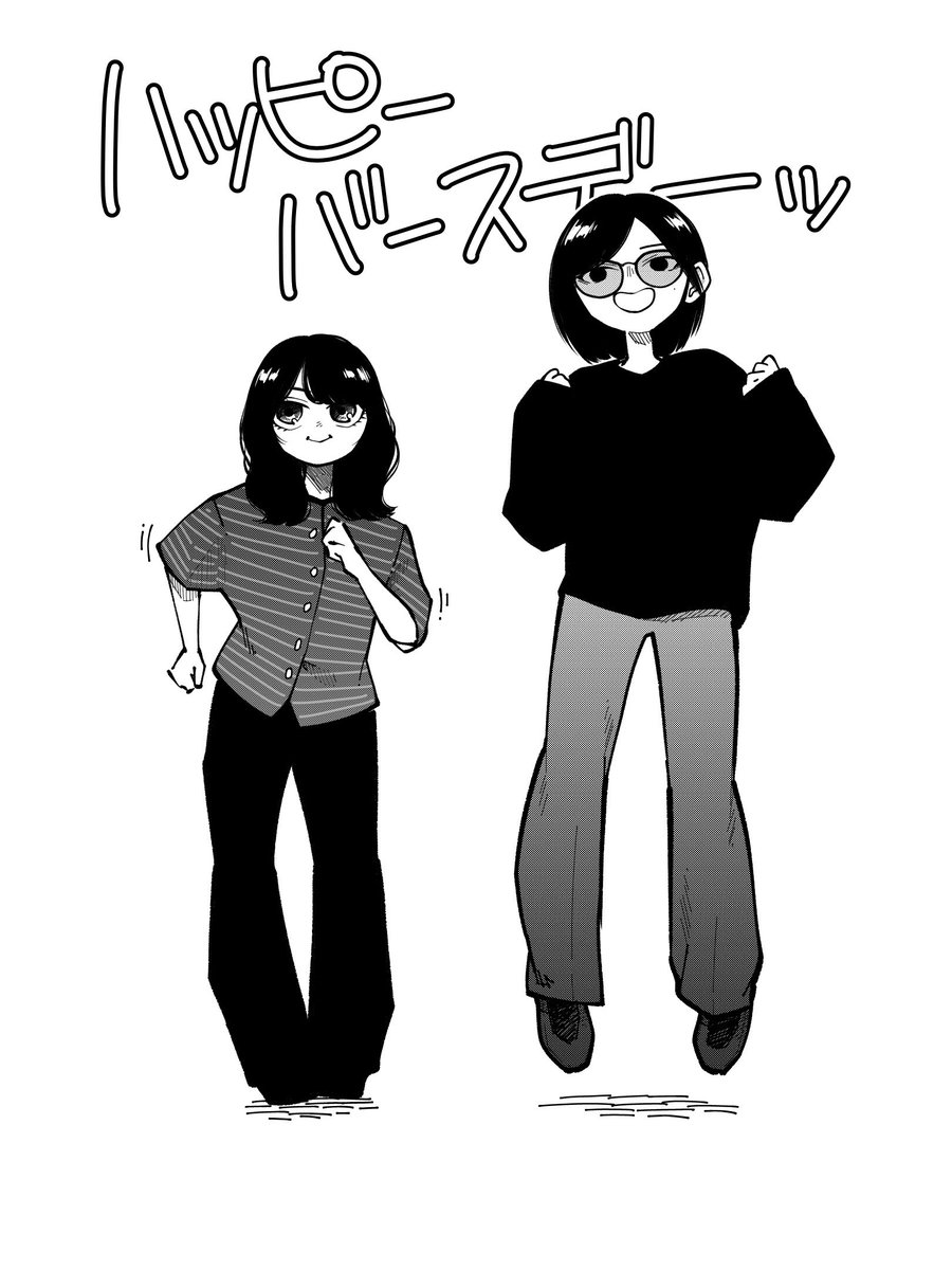 BananaKM's tweet photo. 天ちゃんもやるんだよ〜 https://t.co/n5JE6e2Qfc