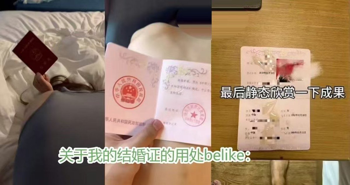 bdsd585939's tweet photo. 人妻的结婚证原来是这么用��。沾上痕迹，变成证明自己已经彻底放荡的道具。
#淫妻 #人妻 #结婚证 #母猪 #绿帽奴 #肉便器 #反差婊 #羞辱 https://t.co/cDApmYCIrb