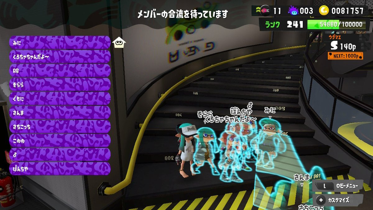 kono_utu's tweet photo. プラベありがとうございました(  ˃ ᵕ ˂  ) https://t.co/zip7YnvIrM