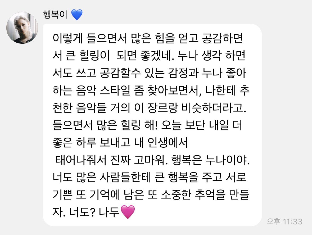 malbok915's tweet photo. 필릭스 사랑해🩷 https://t.co/deXWuXkf8v