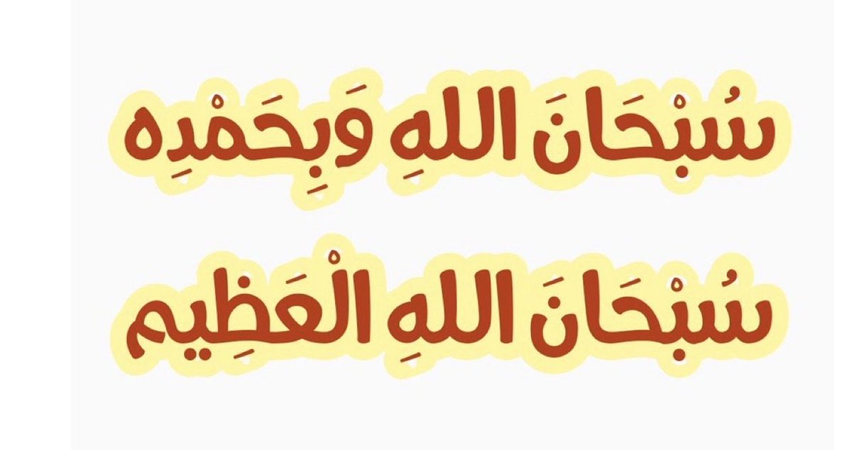 Sultanseef1398's tweet photo. https://t.co/bT4u1QrN7M