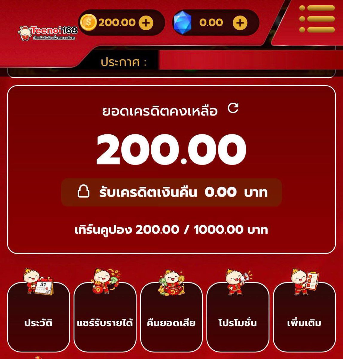 ia02w's tweet photo. ดิตฟรี 200 ทุกยูส

teleP6LYJEW30ONJT265

📲 https://t.co/j0Wnq5wHsH

#เครดิตฟรี #เครดิตฟรีล่าสุด https://t.co/o3xEsbiU0S