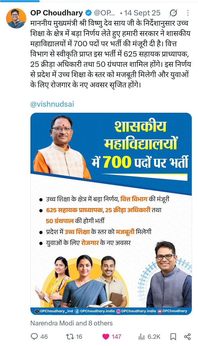 CGPSC_AP2026's tweet photo. Anniversary countdown begins🥳🥳
13 Days left...

@ajayjamwalbjp @PawanSaiBJP @tankramvermabjp @vishnudsai @drramansingh @brijmohan_ag @ArunSao3 @vijaysharmacg @BJP4CGState @CGHigherEdu 

आप सभी पोस्टर वीरों को अग्रिम बधाई💐 ऐसे ही सिर्फ पोस्टर में भर्ती करते रहो🙌🏻 https://t.co/9d7PD7AoFY