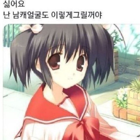 qqaab3's tweet photo. 토우마 캐해 이렇게 해야지 https://t.co/RtFMwn76f2