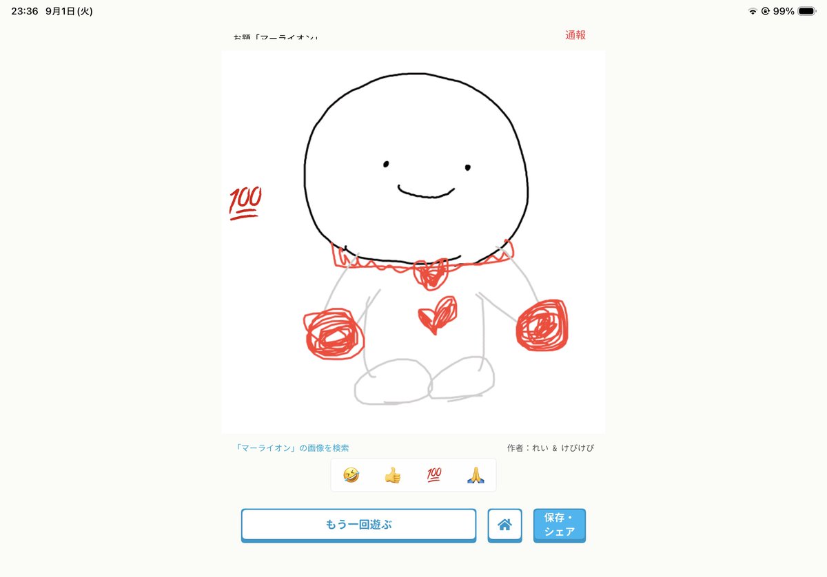 lu7xyl's tweet photo. やばいwwwwwwwwwwwwwwww
たのしい https://t.co/Gx6un67nBJ