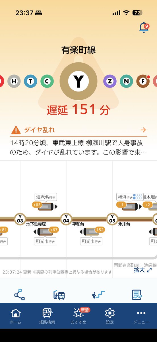 tetsu_0319's tweet photo. そんな訳で夕飯を食べ終わって、こんなことならもう少し残業した方がよかったかと思って現状を確認したら😅
でも、そんな中暴動も起きず、みんなスマホ見入ってましたね😇

#東武東上線
#有楽町線 https://t.co/xuNfiUB3lP