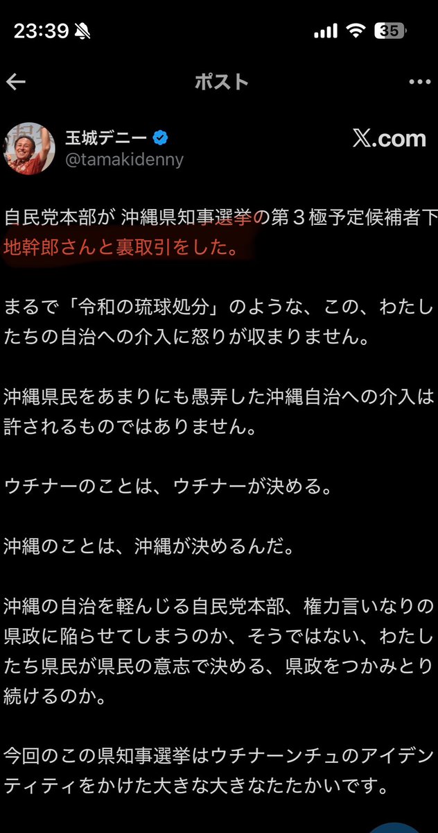 mikomashiro_ tweet picture