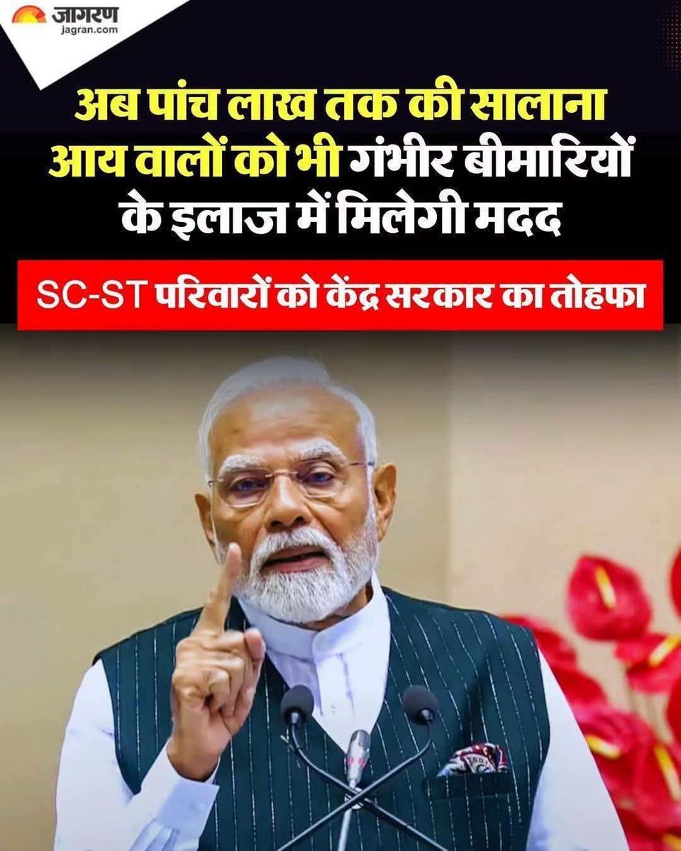 monkjogi's tweet photo. बीमारी सिर्फ SC/ST को होती है क्या?
GC/OBC बीमार नहीं होते? https://t.co/tfZ6UX8UT2
