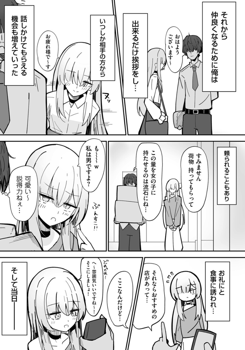 leochulaaa's tweet photo. https://t.co/h8UInswYld