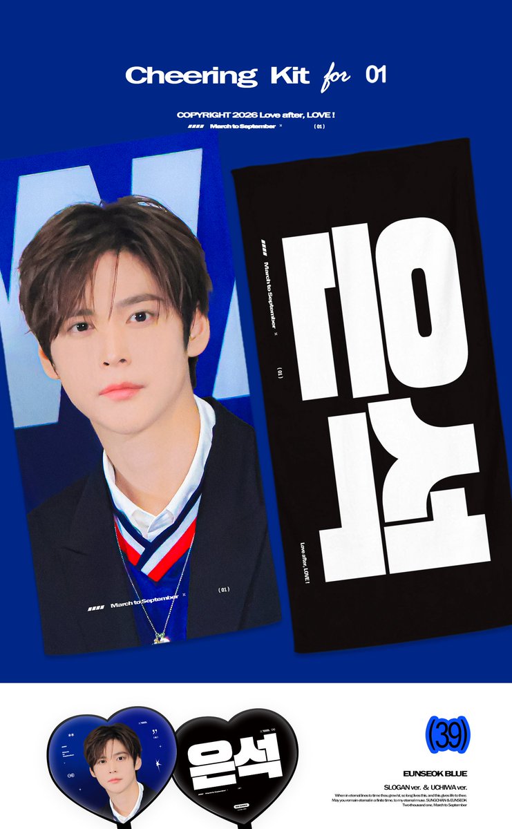 Loveafter_01's tweet photo. 2026 𝗖𝗛𝗘𝗘𝗥𝗜𝗡𝗚 𝗞𝗜𝗧 for 01
#성찬 #은석

RIIZE 3RD ANNIVERSARY FANMEETING
https://t.co/nHyJfKq5OF
(팬미팅 이후 배송 / 당일 현장 수령)

26.09.01 - 26.09.06 23:59

RT 추첨을 통해 원하시는 키트를 보내 드립니다. https://t.co/zpyYllF6LC